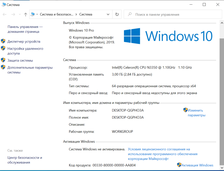 Можно ли установить windows бесплатно