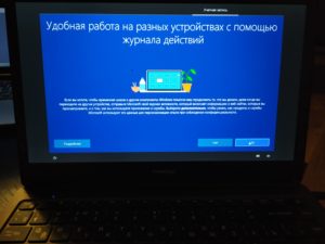 Prestigio 133s установка windows