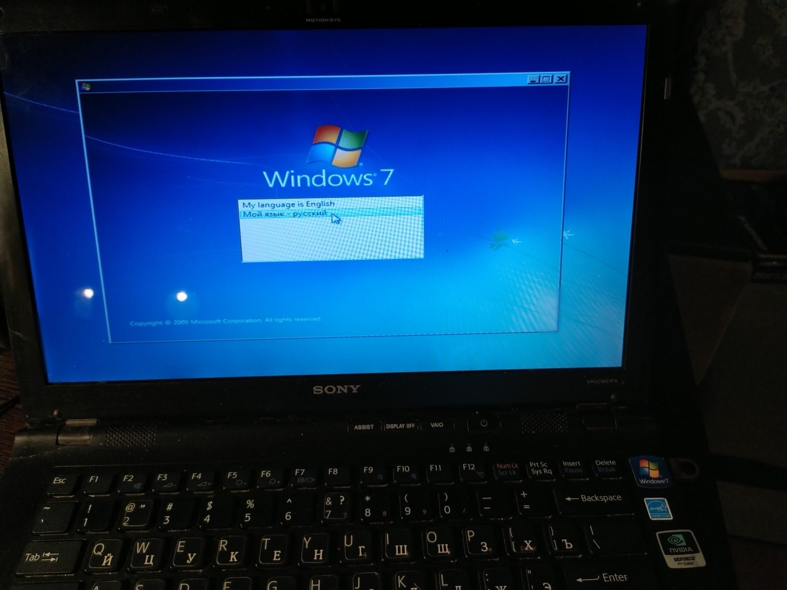 Проблема с установкой windows 7 на ноутбук sony vaio