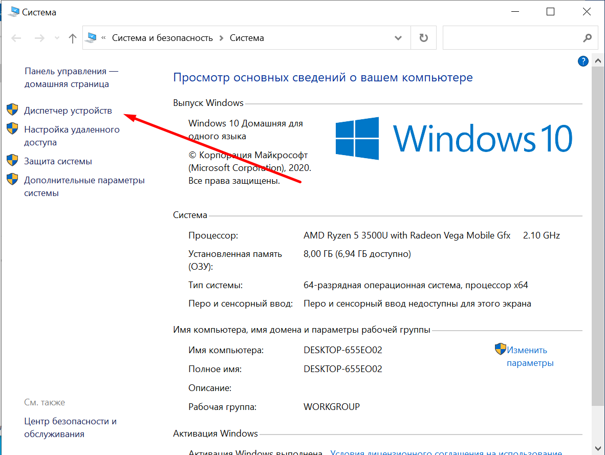 Mclf x huawei драйвера windows 10. Установка винды на Хуавей. Huawei Windows.