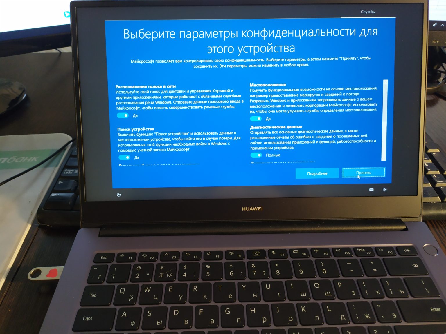 Обновление ноутбуков huawei до windows 11