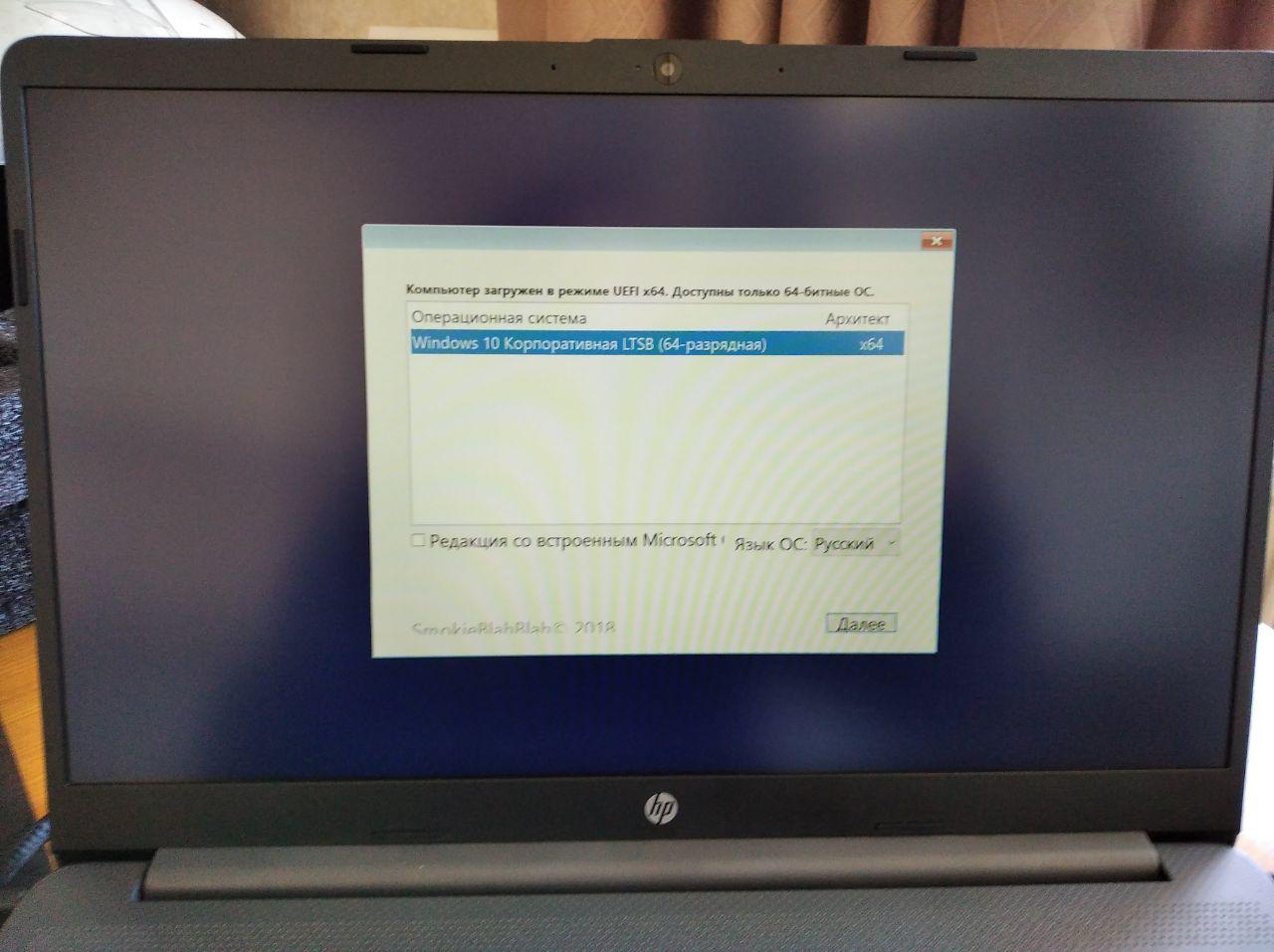 Hp 15 ac001ur установка windows 7