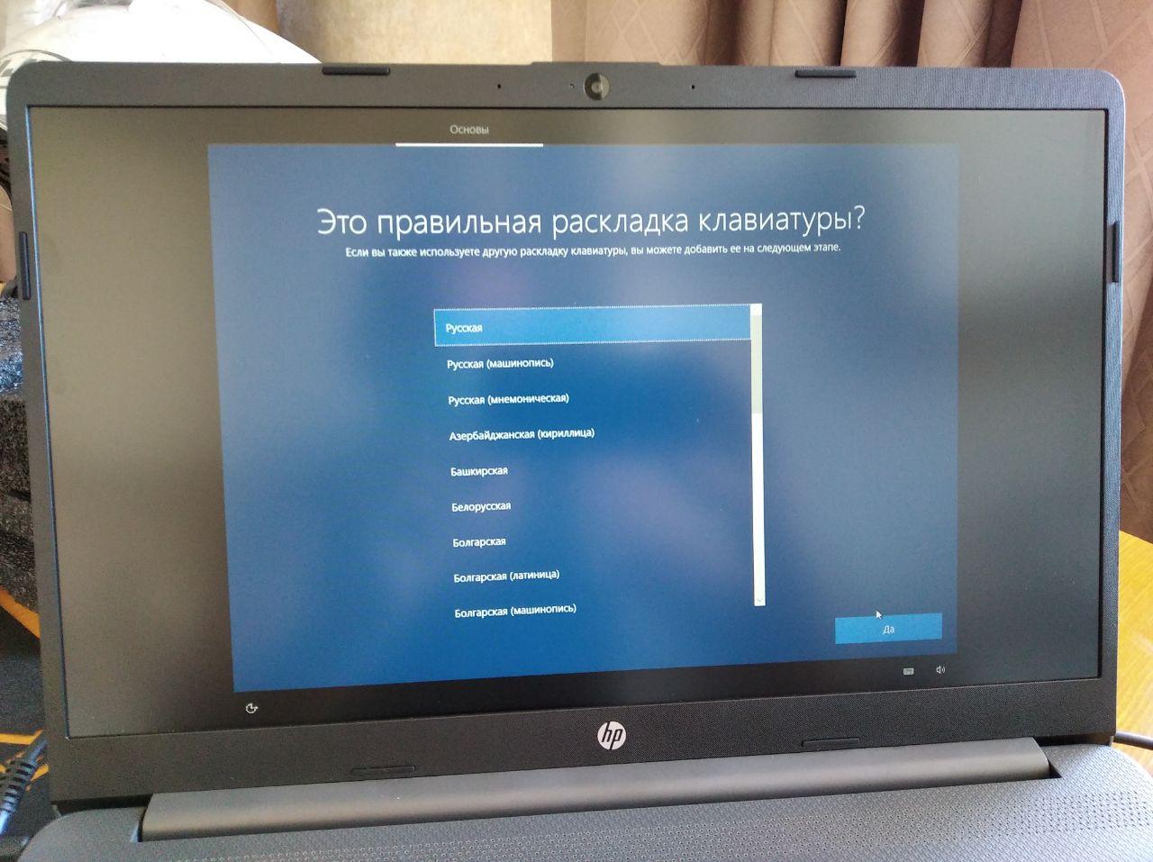 Hp 15 ac001ur установка windows 7