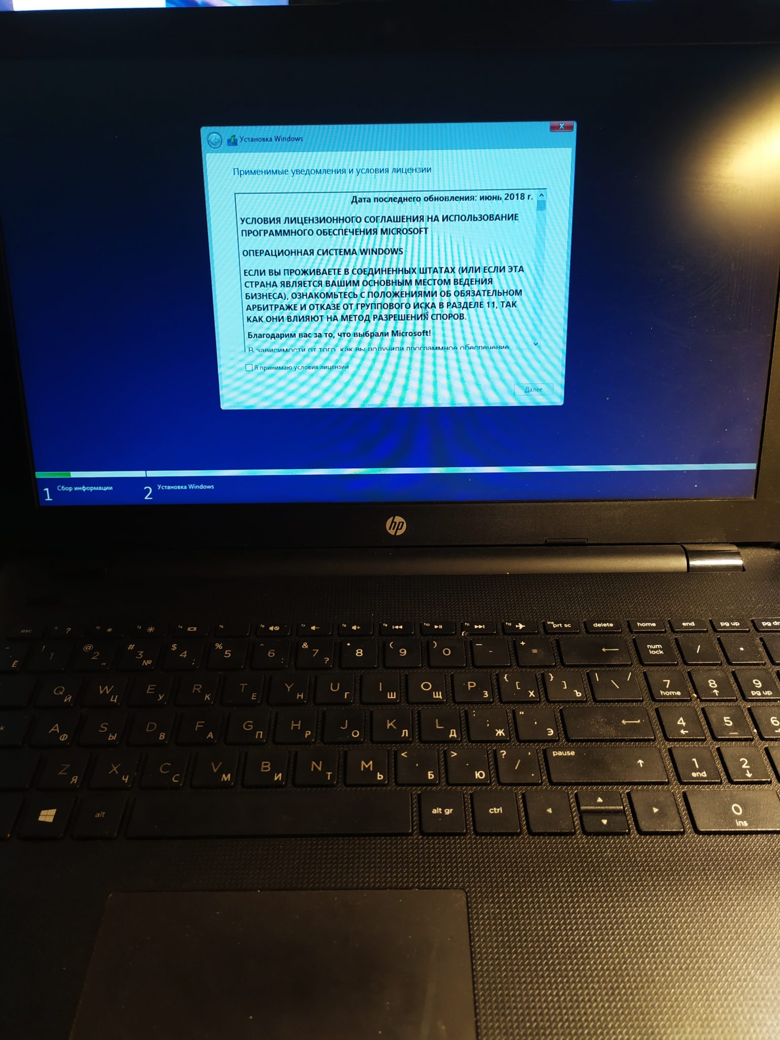 Hp laptop 15 ra0xx замена процессора