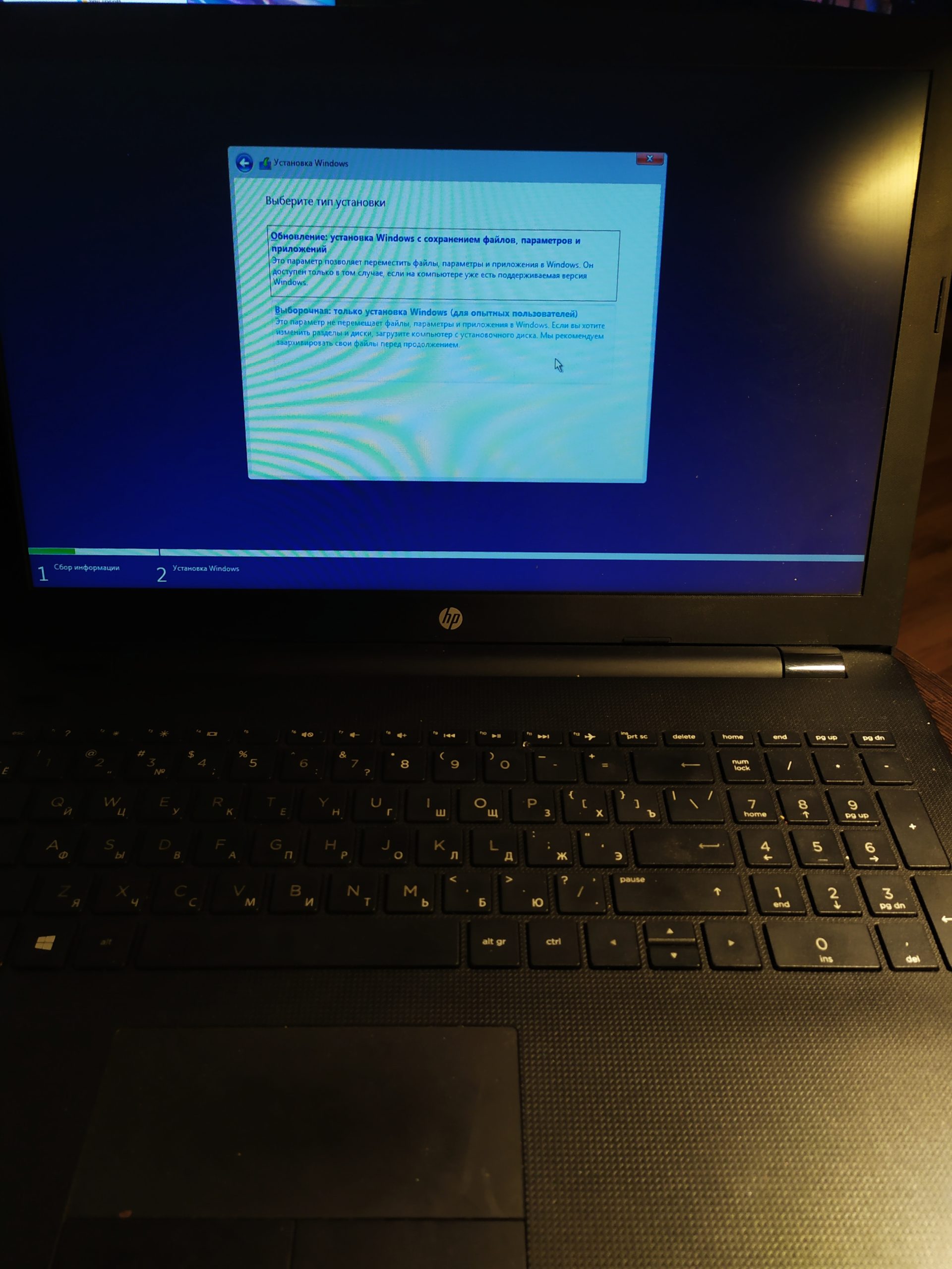 Ноутбук hp не устанавливается windows