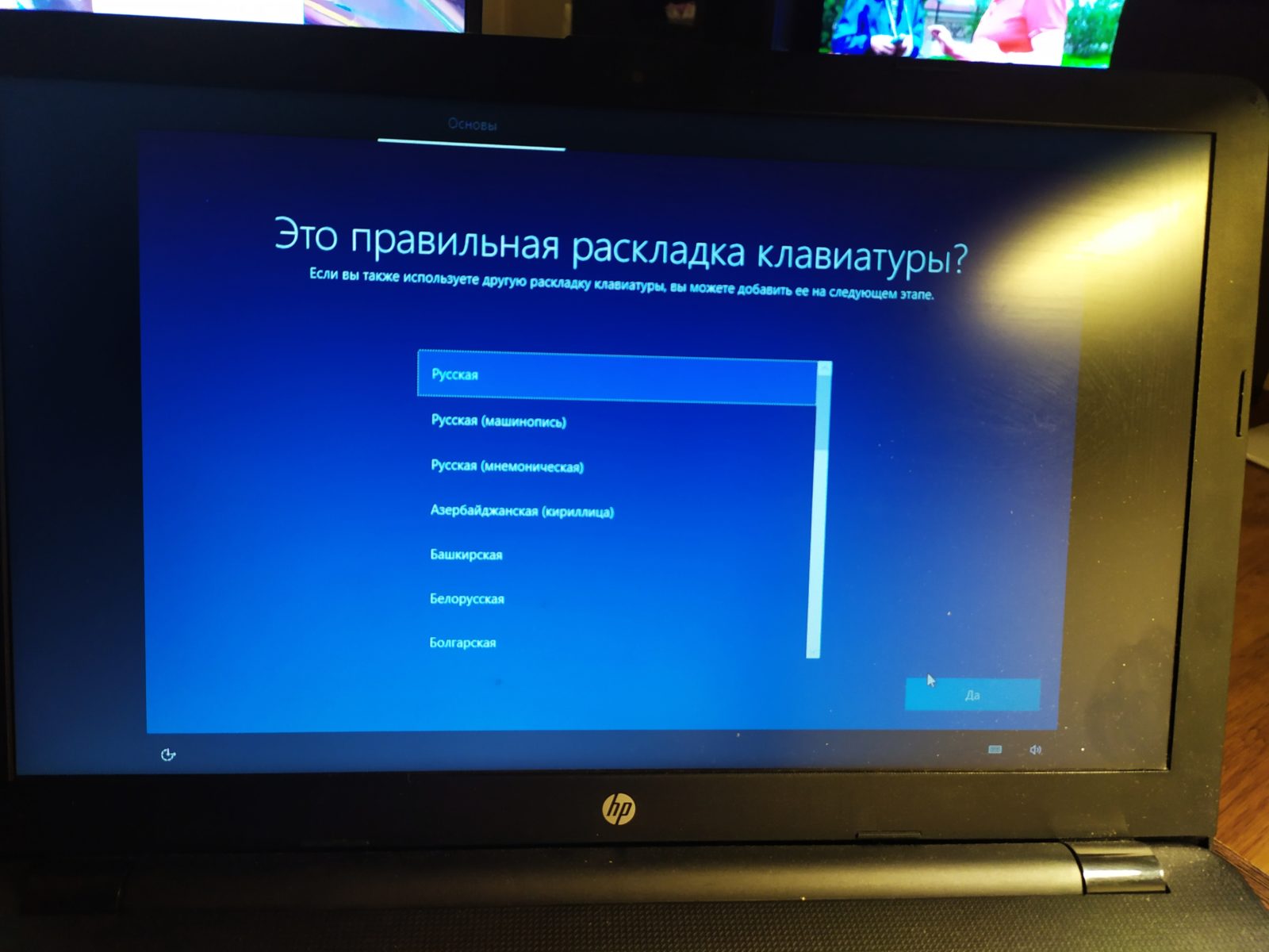 Как переустановить windows на моноблоке hp