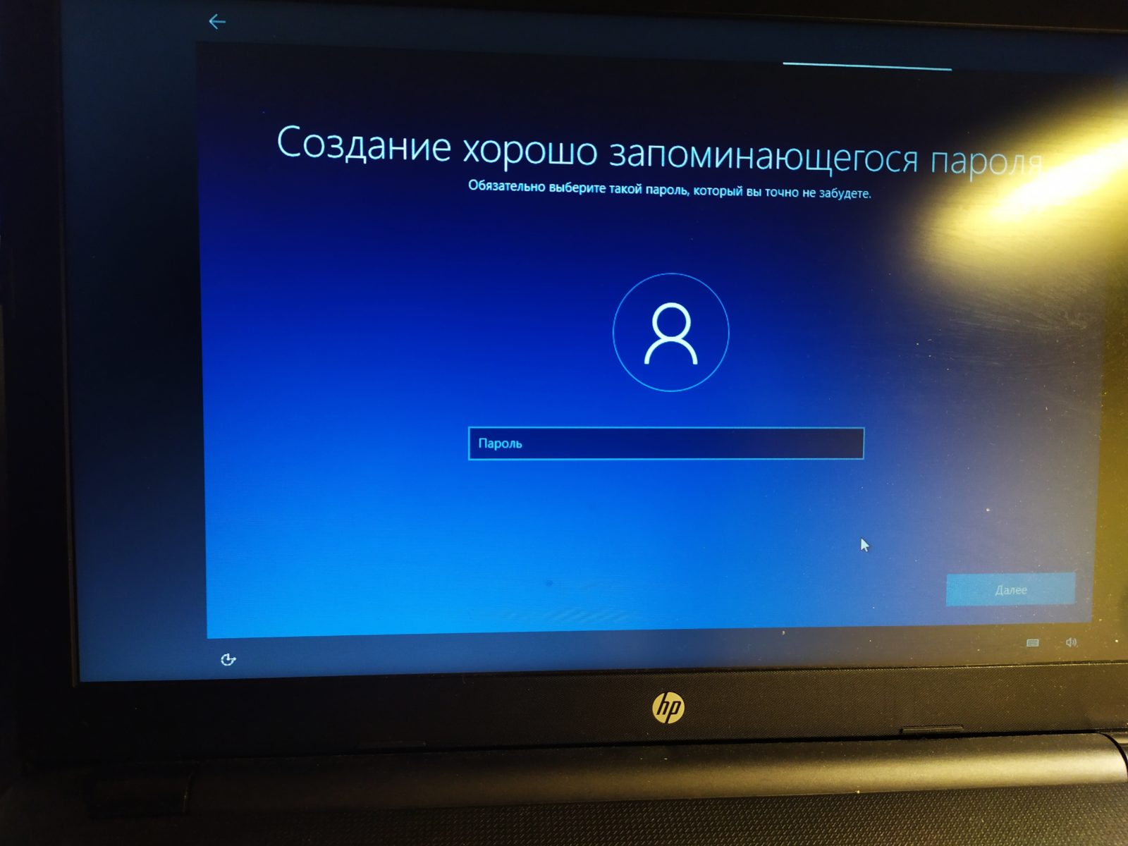 Не запускается установка виндовс на ноутбуке hp