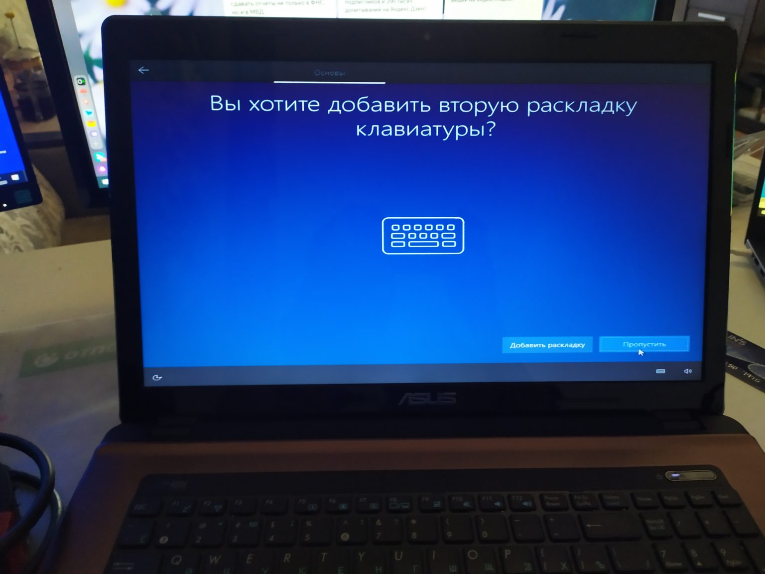 Не устанавливается windows 10 на ноутбук msi