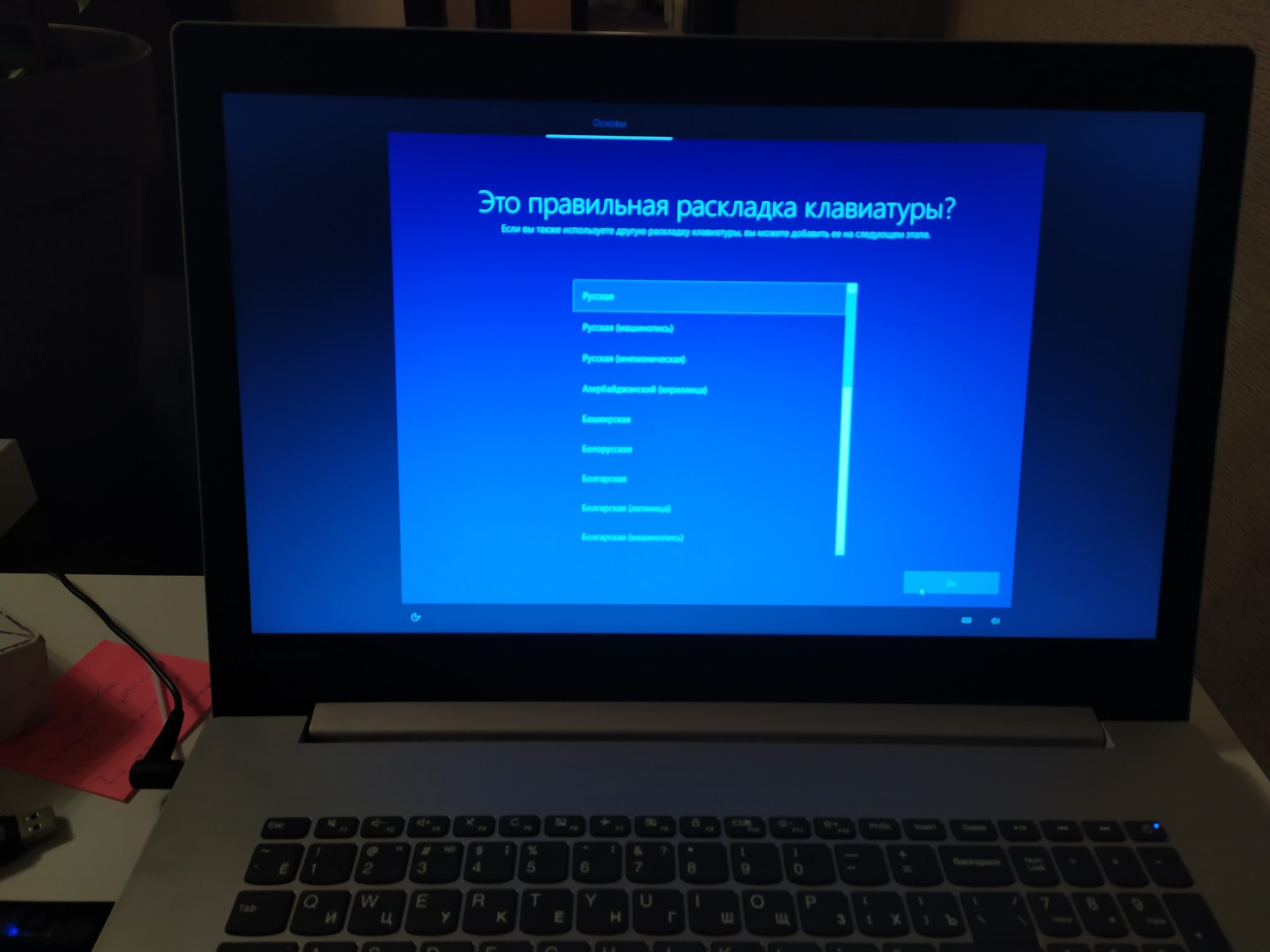 Установка виндовс 10 на ноутбук леново с dos