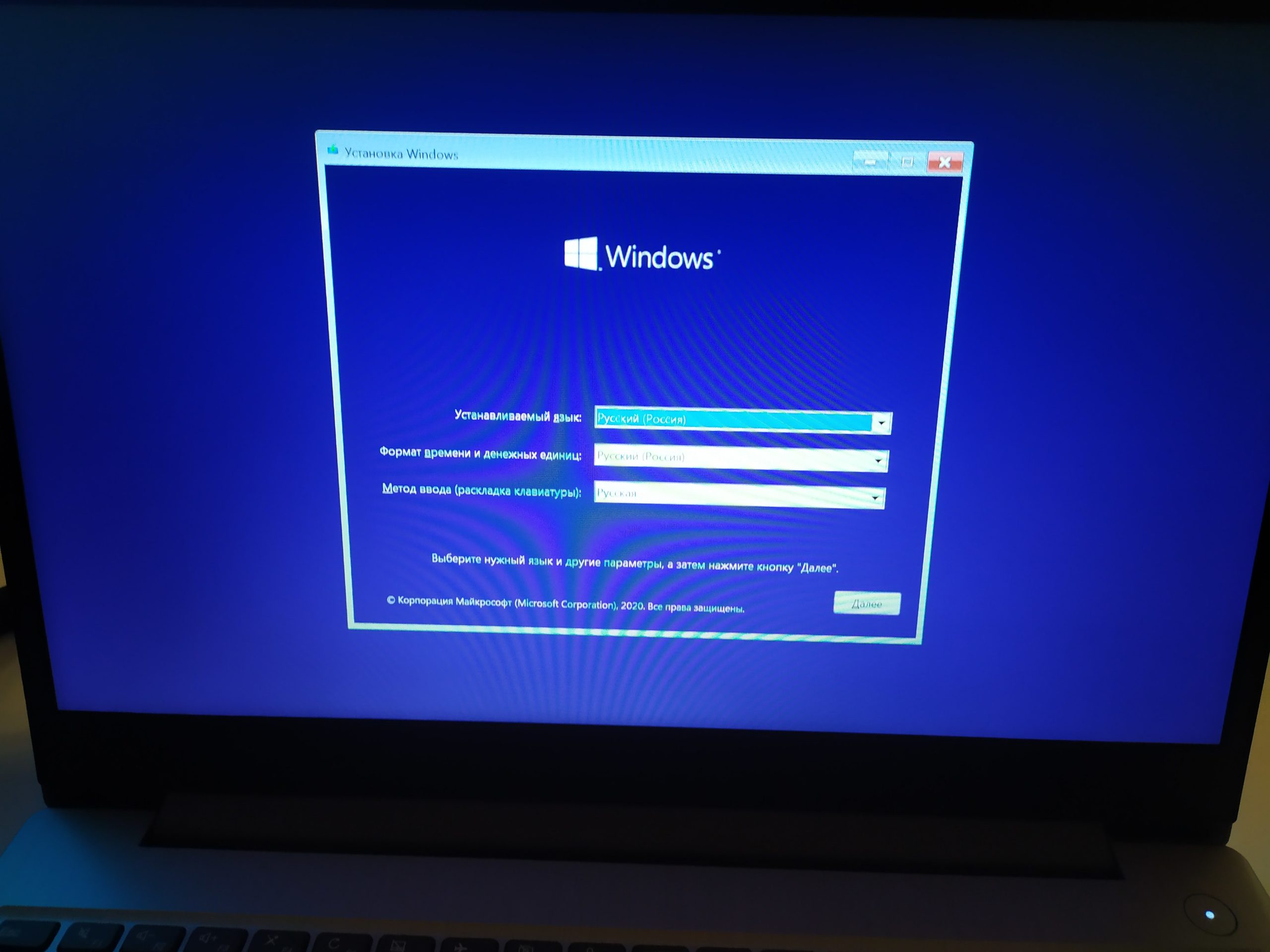 Ноутбук с установленной windows 11. Install_win10_10006_10132015.