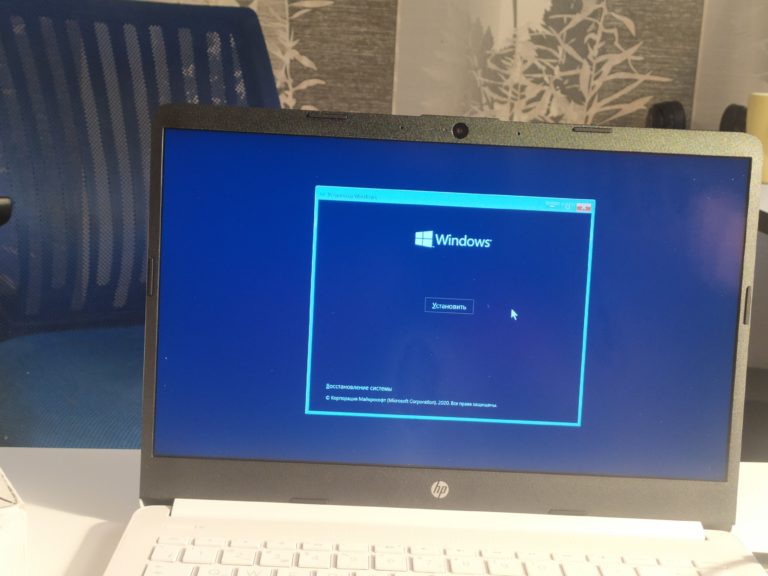 Ноутбук hp не устанавливается windows